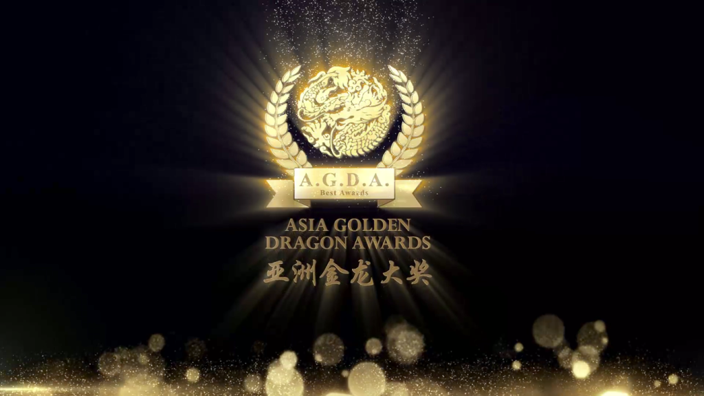 ASIA GOLDEN DRAGON AWARDS (ADGA)